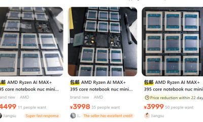 AMD Strix Halo: Νέες Προοπτικές για Ενθουσιώδεις στην Κίνα