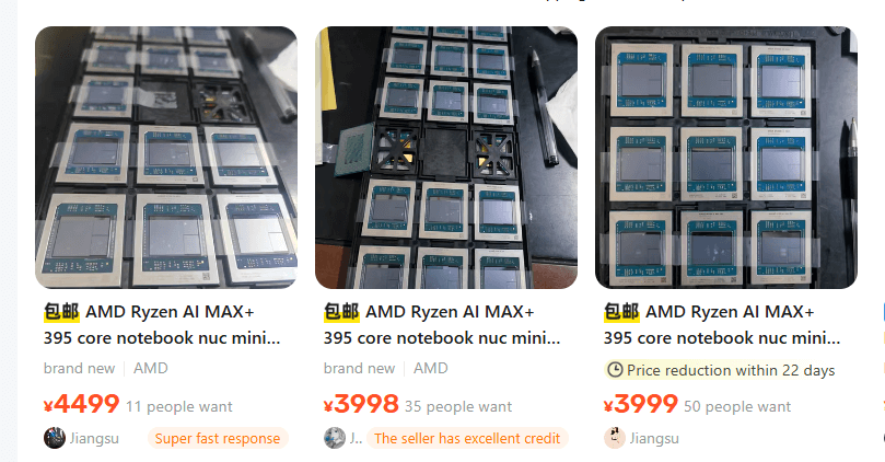 AMD Strix Halo: Νέες Προοπτικές για Ενθουσιώδεις στην Κίνα