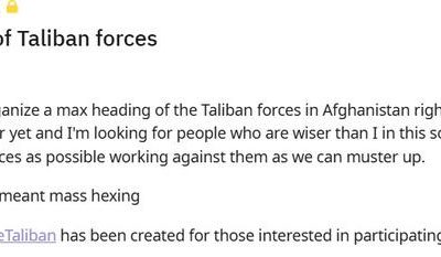 Η ιστορία πίσω από το “Do NOT Face Allah Alone While Astral Projecting”