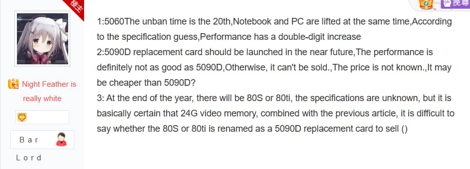 Η αναμονή για την RTX 5080 Ti ή Super: Τι να περιμένουμε;