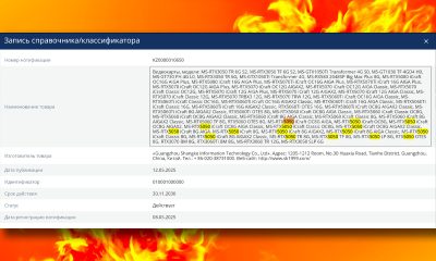 Η νέα οικονομική κάρτα γραφικών Nvidia GeForce RTX 5050