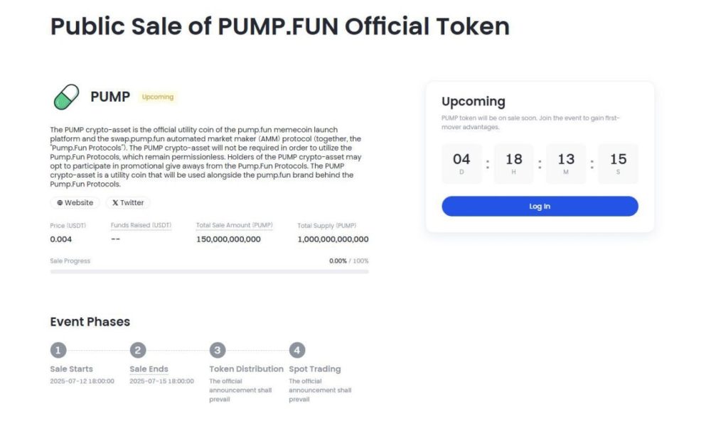 Η αφαίρεση της σελίδας πώλησης του Pump.fun από το Gate.io