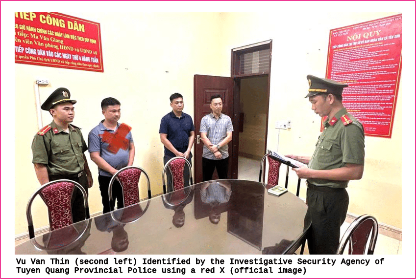 Διώξεις για 400 πειρατικά πορνογραφικά sites στο Βιετνάμ