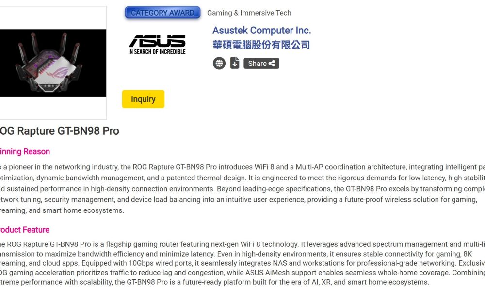 ASUS φέρνει το πρώτο WiFi 8 router