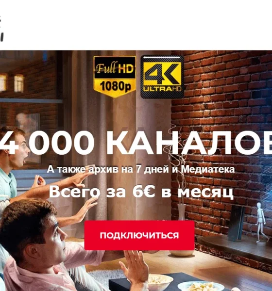 Η Λιθουανία προτείνει μπλοκάρισμα πειρατικών ιστοτόπων ως μέτρο έναντι υβριδικού πολέμου