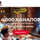 Η Λιθουανία προτείνει μπλοκάρισμα πειρατικών ιστοτόπων ως μέτρο έναντι υβριδικού πολέμου