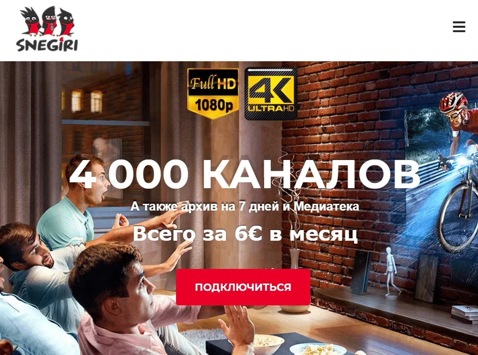 Η Λιθουανία προτείνει μπλοκάρισμα πειρατικών ιστοτόπων ως μέτρο έναντι υβριδικού πολέμου